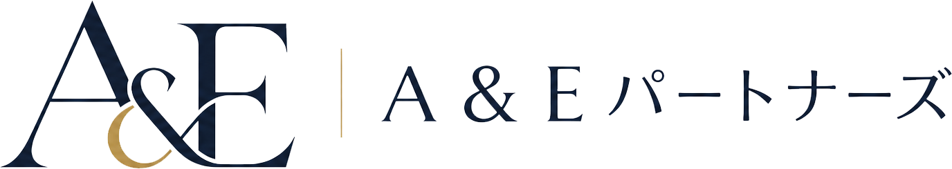 A&Eパートナーズ